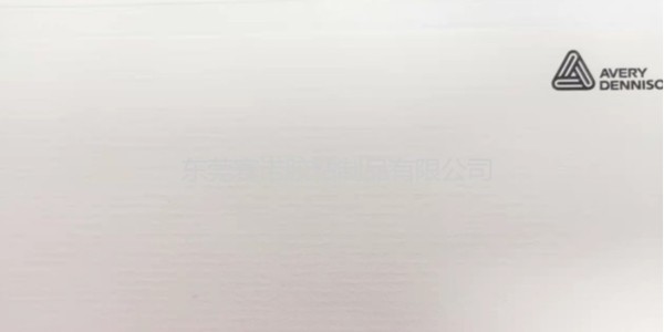 艾利紅酒不幹膠標簽材料-SW4003的具（jù）體參數