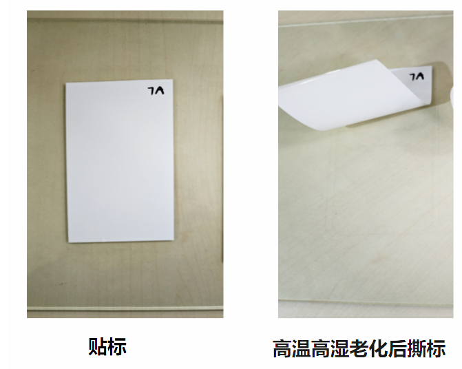 不幹膠材料 不幹膠材料