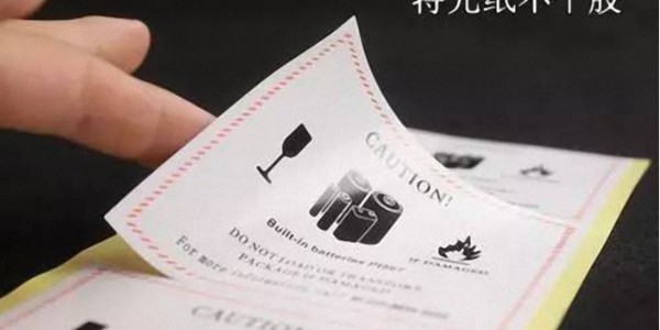 PP合成紙（zhǐ）和特光紙到底有什麽不（bú）一樣？