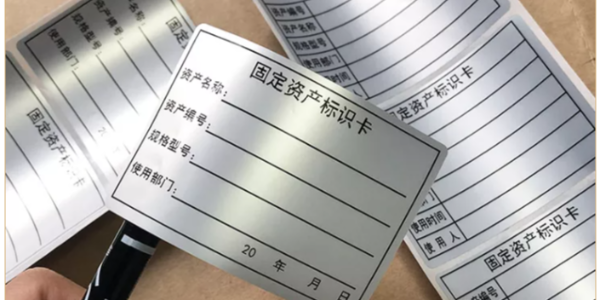 PET不（bú）幹膠廣泛應用（yòng）在機（jī）械設（shè）備銘牌上你知道了嗎？