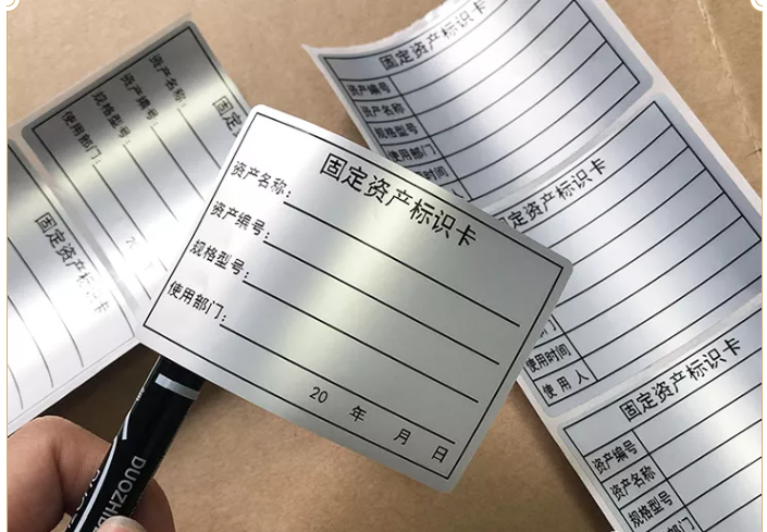 機械設備PET不幹膠 機械設備PET不幹膠