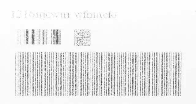 市麵上同類熱敏紙 市麵上同類熱敏紙