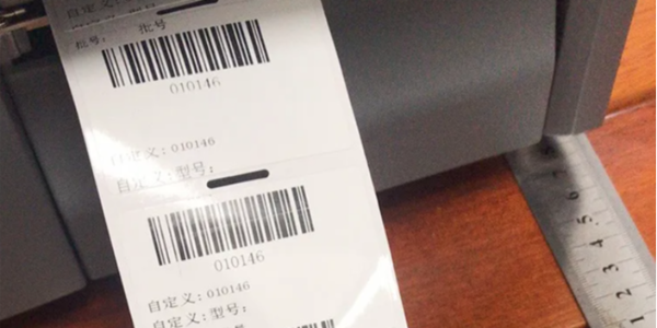 條碼標簽紙中銅（tóng）版紙與熱敏紙的區別在哪裏？