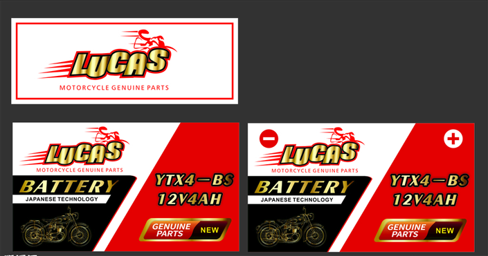 電池標簽(qiān) 電池標簽