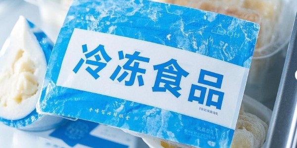 冷凍膠合成紙不幹膠：包裝印刷行業的（de）創新之光