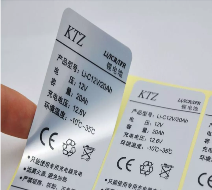 電子標簽 電子標(biāo)簽