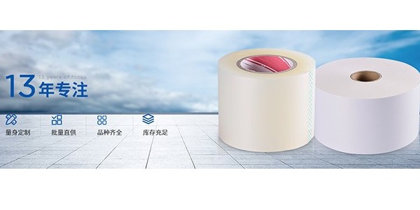 不幹膠（jiāo）熱敏紙和普（pǔ）通（tōng）不（bú）幹膠紙的區別