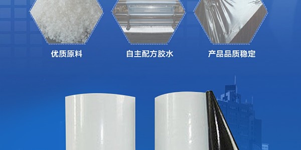 不幹膠標簽和標簽（qiān）膠水的搭配