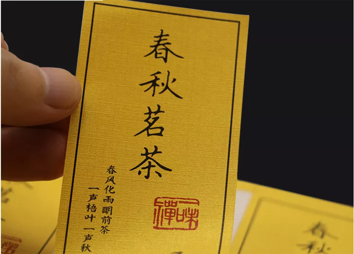 特種紙 特種紙(zhǐ)